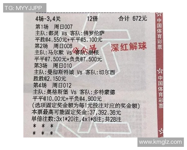 深度解析上海足球队战术配合与球员默契的全面对比分析