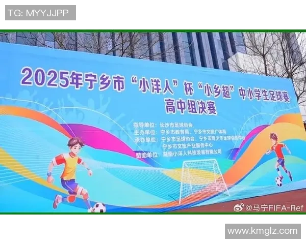 提升足球技能北京专业培训助你成就梦想球员